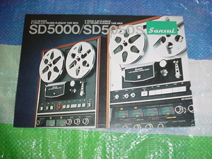 TEAC　SD5000/SD5050S/のカタログ