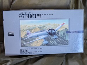 アリイ 1/72　日本陸軍　みち 三菱キ-15-Ⅰ　97司偵Ⅰ型