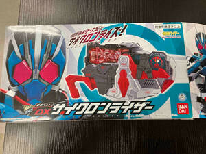 仮面ライダーゼロワン DXサイクロンライザー プレバン限定 仮面ライダーゼロワン