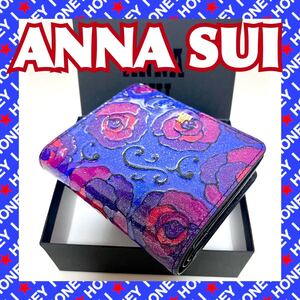 【新品未使用】ANNA SUI 財布 マジカルローズ バラ エナメル アナスイ 二つ折り