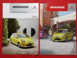 送料無料【ミツビシ ミラージュ】カタログ 2012年8月 A05 MITSUBISHI MIRAGE