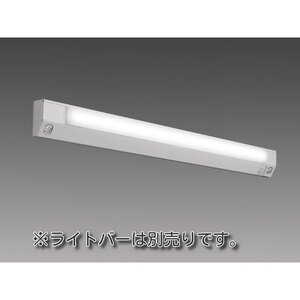 ▽三菱 EL-LH-FH41200 非常用照明器具 40形 階段通路誘導灯兼用形 LEDライトユニット形 器具本体 ※22年製