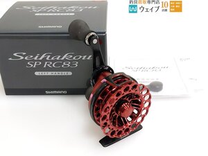 シマノ 19 セイハコウ SP RC83 レッド レフトハンドル