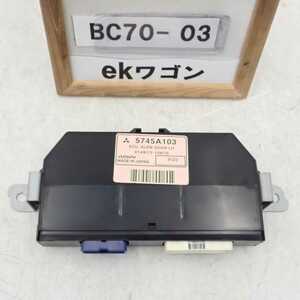 平成20年 ekワゴン H82W 後期 純正 リア 左 パワースライド ドアコンピューター 5745A103 中古 即決