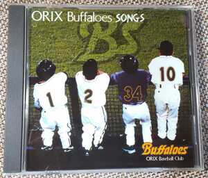 ♪【ORIX Buffaloes SONGS】CD♪BS-001/オリックス・バファローズ/MEGA STOPPER