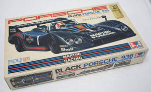 MITSUWAプラモデル 1/24 BLACK PORSCHE 936 １円スタート！