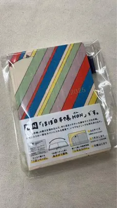 ほぼ日手帳 HON A6サイズ 芸艸堂 美術海(虹) 2025年1月始まり