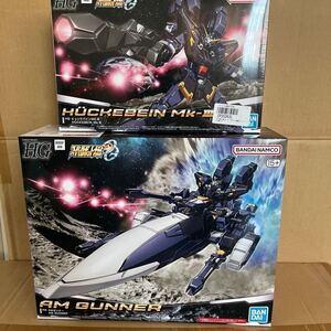 HG ヒュッケバイン Mk-Ⅲ AMガンナー スーパーロボット大戦OG ヒュッケバインガンナー プレミアムバンダイ限定 プラモデル 未組立品セット