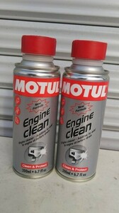 2本セット　MOTUL ENGINE CLEAN　MOTOモチュール エンジンクリーン