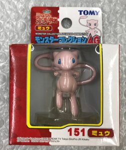 ※当時物未開封 ミュウ ポケットモンスター モンスターコレクションAG モンコレ フィギュア ポケモン グッズ