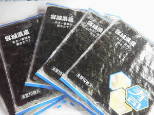 ■冷凍網一番摘み！【宮城県産】焼き海苔「ブルー」（１０枚×１０袋）