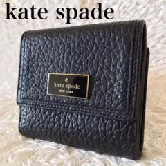 kate spade ケイトスペード 財布 ブラック コンパクト レディース