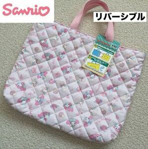 【送料無料】新品★Sanrio マイメロディ ピアノ リバーシブル キルトレッスンバッグ ピンク