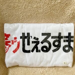 即決　未使用　笑ゥせぇるすまん Ｔシャツ Lサイズ　満賀道雄 才野茂 藤子不二雄A 藤子F不二雄