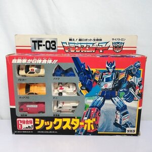 mF569a [当時物] タカラ トランスフォーマー TF-03 6体合体 シックスターボ / 旧 TF TAKARA 日本製 | K