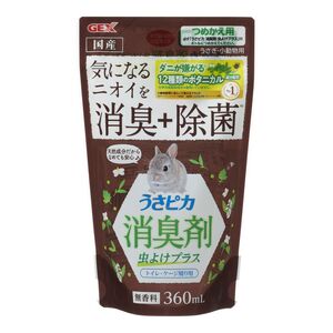 GEX（ジェックス） うさピカ 消臭剤 虫よけプラス 詰替え 360ml 小動物用品