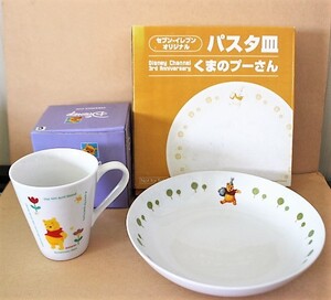 ▲は-671 パスタ皿＆マグカップ　くまのプーさん　保管品　皿：高さ4cm直径20.5cm　マグ：高さ10cm最大幅12cm口径8.5cm底径5cm