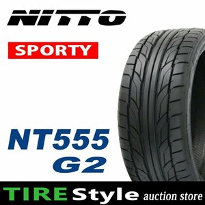 【ご注文は2本以上～】◆ニットー NITTO NT555 G2 225/40R19 93Y◆即決送料税込 4本 69,520円～