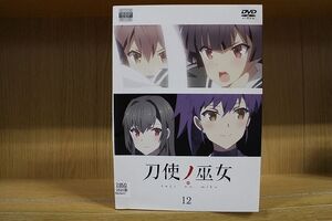 DVD 刀使ノ巫女 全12巻 ※ケース無し発送 レンタル落ち ZR2371