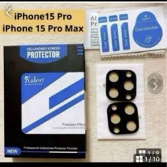 iphone15pro iPhone15 Pro Max2枚入りカメラフィルム