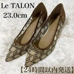 ✨美品✨秋　冬　Le Talon パンプス モノグラム 総柄  ポインテッド