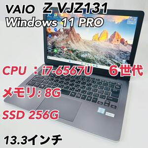 VAIO Z VJZ131 corei7-6 SSD256GB　メモリ8G