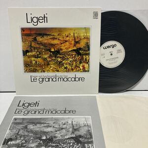 LP / リゲティ ル・グラン・マカブル エルガー・ハワース LIGETI Le Grand Macabre 独WERGO 長岡鉄男 高音質