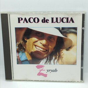 送料無料 PACO DE LUCIA: ZYRYAB パコ・デ・ルシア / シルヤブ / フラメンコ ギター