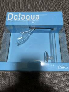 ADA　 Do!aqua　バイオレットグラス　中古品　出水用　１３Φ