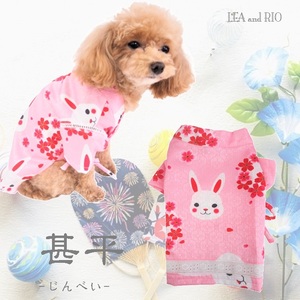 甚平 じんべい P689 極小犬 パピー 超小型犬 小型犬 犬 猫 ペット 服 犬服 猫服 犬の服 猫の服 洋服 可愛い シンプル うさぎ 和服 和柄 和