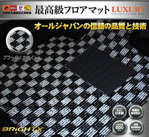 日本製 フロアマット 送料無料 【 ポルシェ ボクスター 987M 】左ハンドル H21.07～H23.06 2枚SET 【ブラック×ホワイト】