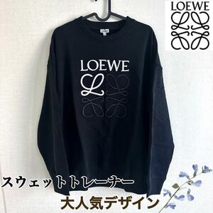 １円～ 新品未使用　LOEWE ロエベ スウェット トレーナー 【大人気デザイン】ブラック　メンズ　レディース　Mサイズ