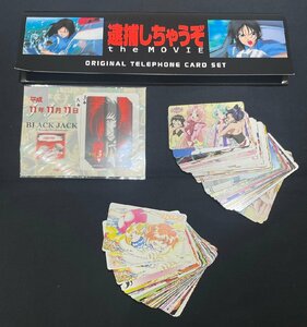 【5SK清10007A】1円スタート★テレカ★テレホンカード★50度数★スレイヤーズ★アニメ★ゲーム★水島新司★ラブひな★120枚★サザエさん★