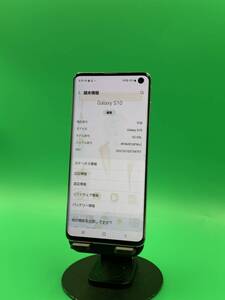 ★激安・訳あり Galaxy S10 128GB SIMフリー 最大容量良好 格安SIM可 docomo 〇 SC-03L プリズム ホワイト 中古 新古品 DUF0328 