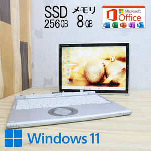 ★中古PC 高性能7世代i5！M.2 SSD256GB メモリ8GB★CF-XZ6R Core i5-7300U Webカメラ Win11 MS Office2019 Home&Business★P71906