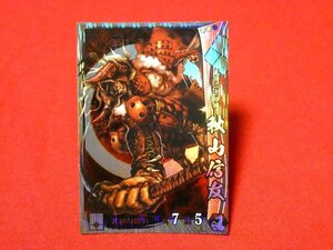 戦国大戦　Sengoku Taisen　TradingCard　トレーディング　キラカード　トレカ　秋山信友　武田001