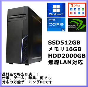 新品 仕事,ゲームok Win11+10 Office Core i7 6700K GTX1060 6G メモリ16G SSD512G HDD2T WIFI プラチナ電源 原神 スト6 相場等に 4画面 