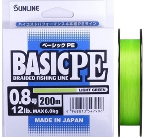 サンライン ベーシック PE 0.8号 200m ライトグリーン 12lb 6.0kg 日本製 PEライン