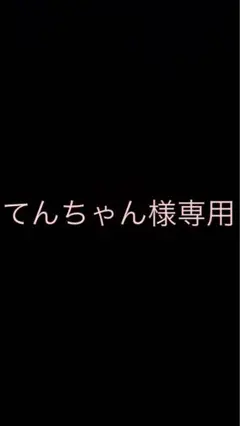 ãƒªãƒ•ã‚¡ ãƒ“ãƒ¥ãƒ¼ãƒ†ãƒƒã‚¯ ãƒ‰ãƒ©ã‚¤ãƒ¤ãƒ¼ãƒ—ãƒ­