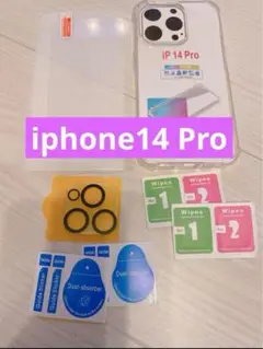 【3枚セット】iphone14 Pro 用 ケース ガラスフィルム