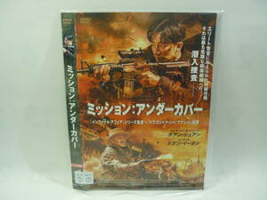 【レンタル落ちDVD】ミッション：アンダーカバー　　出演：ホアン・シュアン/ドアン・イーホン（トールケース無し/230円発送）