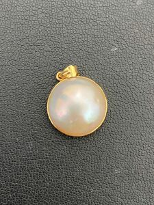 美品 マベパール ペンダントトップ pearl 金具 K18 750 総重量約2.7ｇ【15206C-3T V】