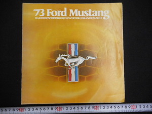 本　車　カタログ　オリジナルの当時物　１９７３年　マスタング　MASTANG FORD