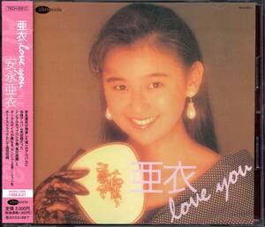 【中古CD】安永亜衣/亜衣 Love you/2012年盤