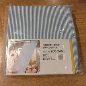 ☆デザインタープ☆200㎝×240㎝☆遮光性（97.3%）、ＵＶカット（94.7%）☆未使用☆未開封☆自宅保管品☆