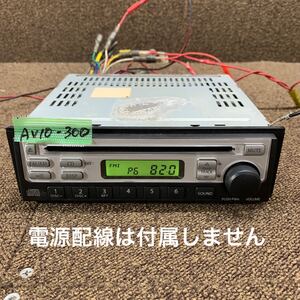 AV10-300 激安 カーステレオ CDプレーヤー SUZUKI 39101-58J00-JS8 CD FM/AM オーディオ 本体のみ 簡易動作確認済み 中古現状品