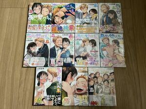 【新品未開封・初版・帯付】あせとせっけん 1～11巻 全巻セット 山田金鉄先生 ドラマ 大原優乃 EXILE