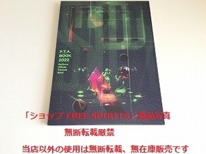 FC限定「パヒューム/Perfume　P.T.A. BOOK 2022　Perfume Official Fanclub Book」美品・書籍新品同様
