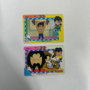 当時物　1991年　タカラ　少年アシベ　ゴマちゃん　カード