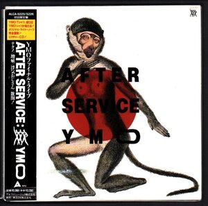 ■YMO(坂本龍一/細野晴臣/高橋幸宏)■紙ジャケ(2CD)■「アフター・サーヴィス(AFTER SERVICE)」■初回盤■ALCA-5225/5226■1998/1/15発売■